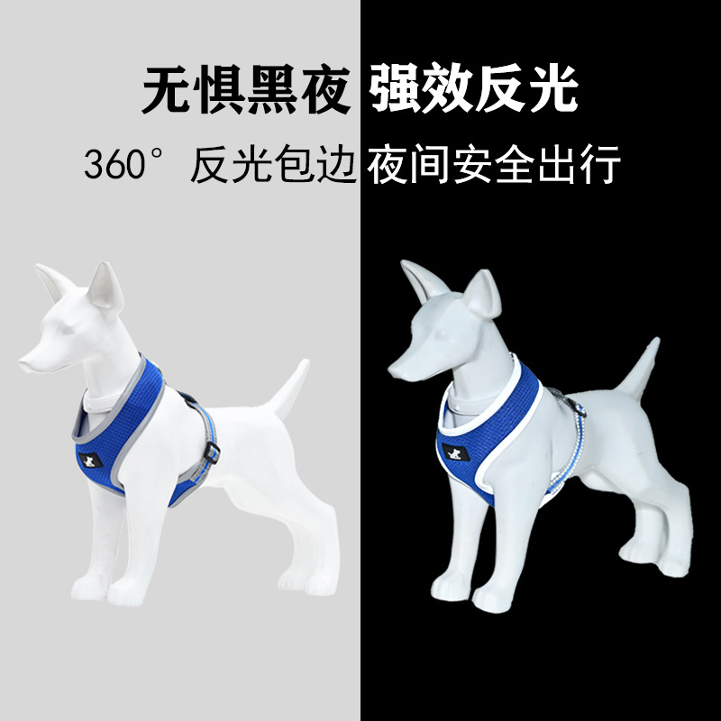 Pet supplies, cat and dog harness, reflective breathable mesh dog chest and back strap