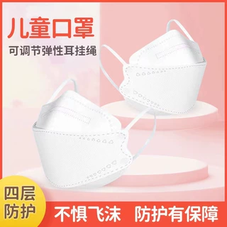 儿童kf94口罩批发3d立体女高颜值四层防护口罩透气防尘3-12岁通用