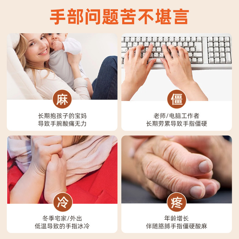 充電式加熱手袋ハンドケアヨモギ温湿布指関節痛理学療法加熱保温袋卸売|undefined
