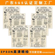 亚马逊趣味50岁生日派对挂画复古喷绘防水周年纪念海报客厅装饰画