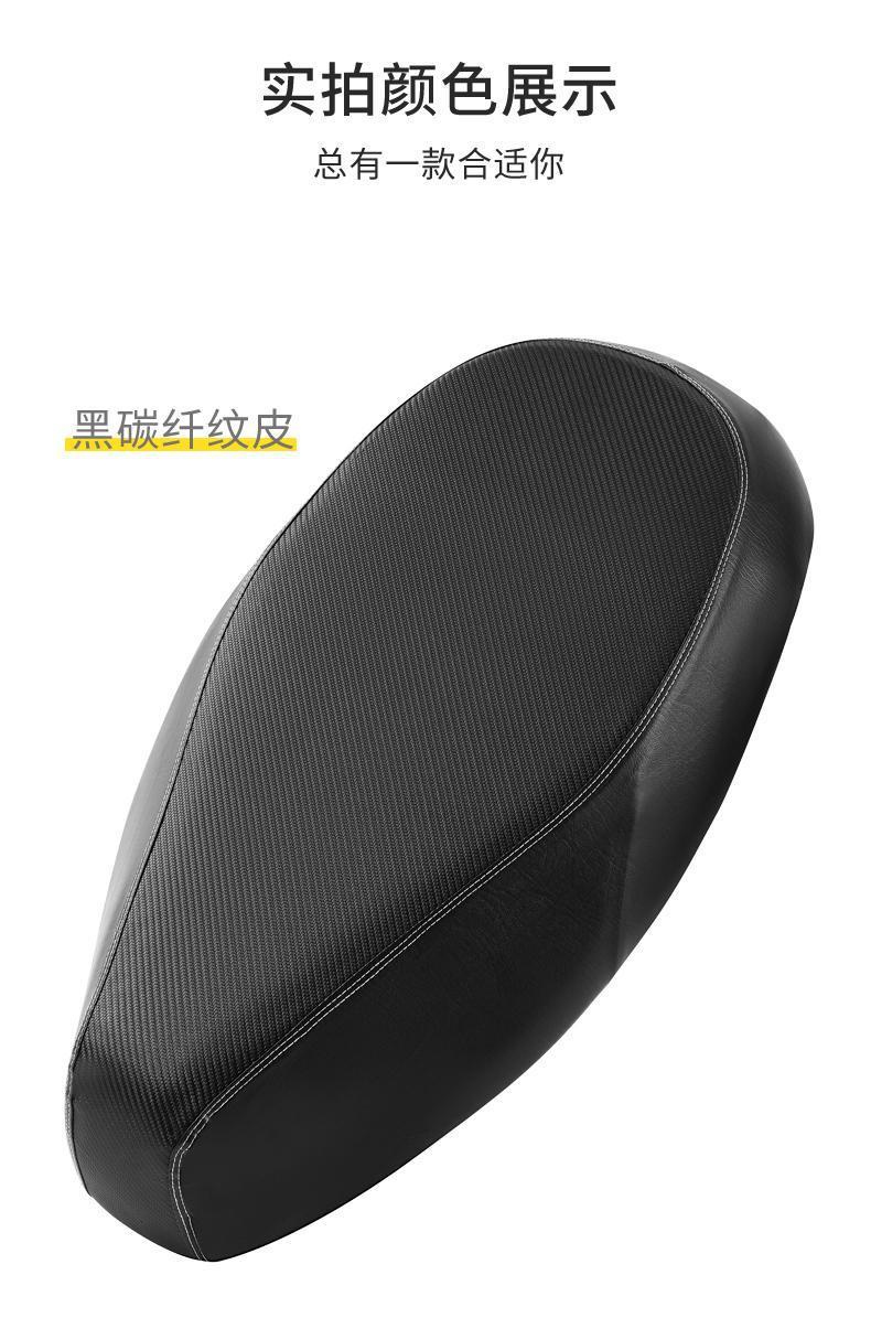 No.9 Special Electric Car Seat Cushion Cover E70C/E80C/E100/E125 Battery Car Seat Cover Rainproof and Sunproof