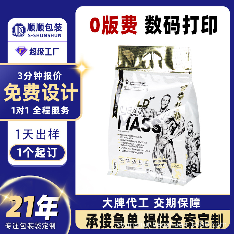 Bolsas de té selladas personalizadas, aluminio/plástico, empaque de alimentos