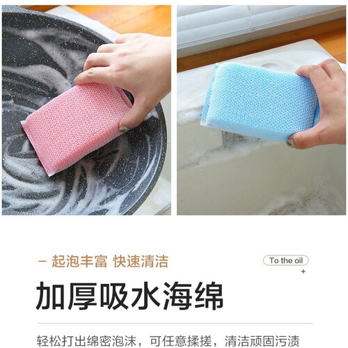 Dish-washing sponge, durable, thickened and enlarged, dishwashing cloth, kitchen pot-scrubbing artifact, dishwashing cloth sponge block absorbs water