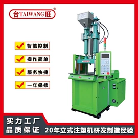 注塑机;金属成型设备