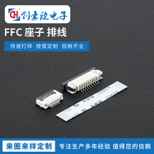 FFC�l���B���� ��ƽ��|���wʽFFC���ӱ�ƽܛ�ž� ����r��