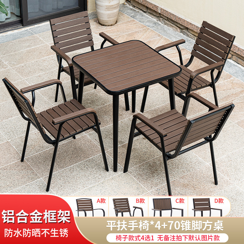 플랫 안락 의자 * 4 + 70 콘 피트 스퀘어 테이블 방수 선 스크린