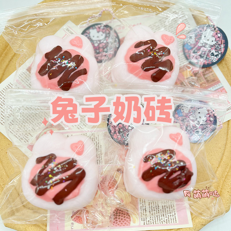 Fidget Toys Squishy Toy Rabbit Silica Gel Princess Cute Toys display picture 1