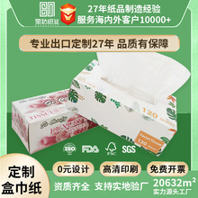 ���Q�W�������ԭ��ľ�{ӆ��Ӳ�г鼈ӡlogo��ܛ���b��ʽ���Ƽ���