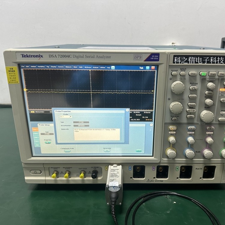 Tektronix/泰克MSO/DPO72004B/DSA72004C数字示波器DSA70404C
