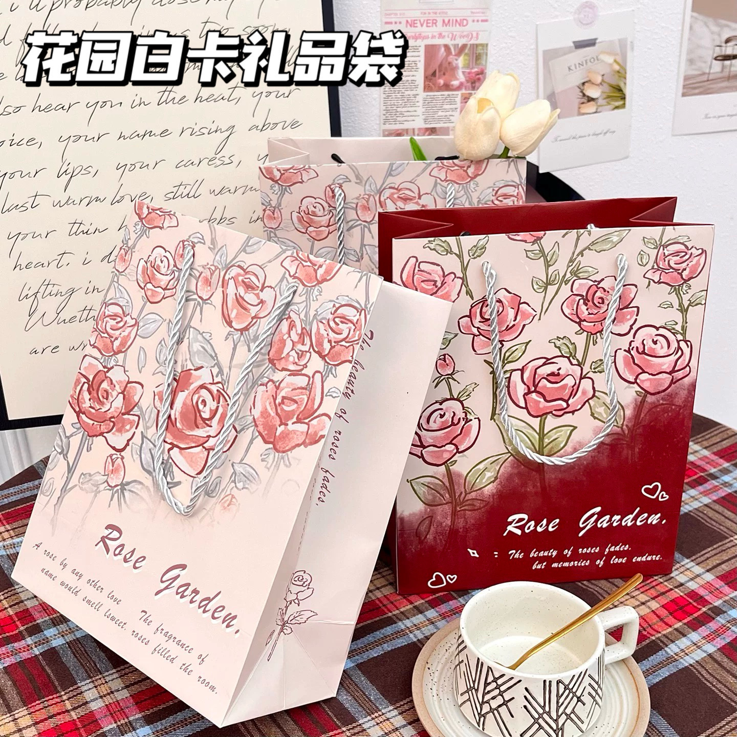 新款花园系列白卡礼品袋ins高颜值加厚手提袋简约高级感送礼袋