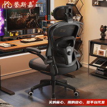 办公椅带轮电脑椅家用学习椅舒适久坐滑轮大班职员宿舍电竞转椅子