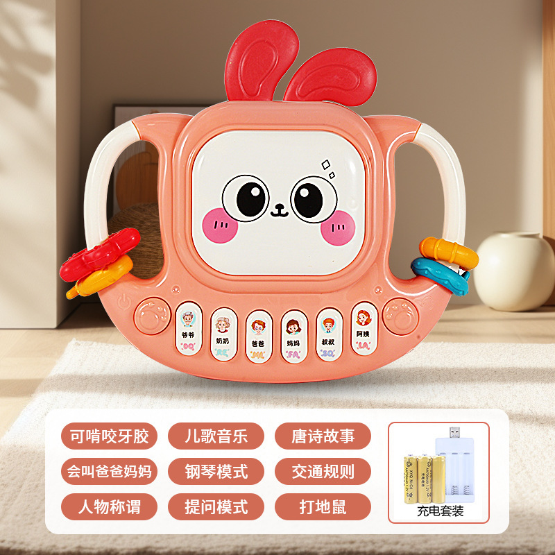 婴儿玩具兔子手拍鼓6个月宝宝音乐故事机儿童0-1岁电子琴早教玩具|undefined