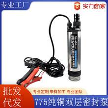 ���~775늙C늄Ӳ��ͳ��ͱ�С�ͼ��͙C12V24V�������͹��߱�yʽ