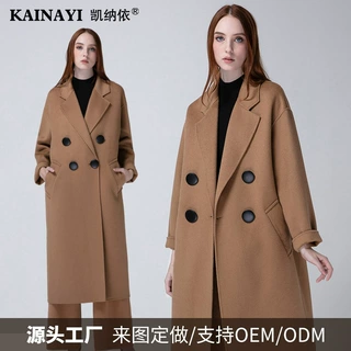 凯纳依高端秋冬羊绒羊毛大衣女长款大衣通勤双面呢外套落肩阔版