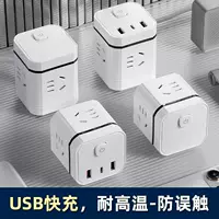 1688 USB定时插座采购指南