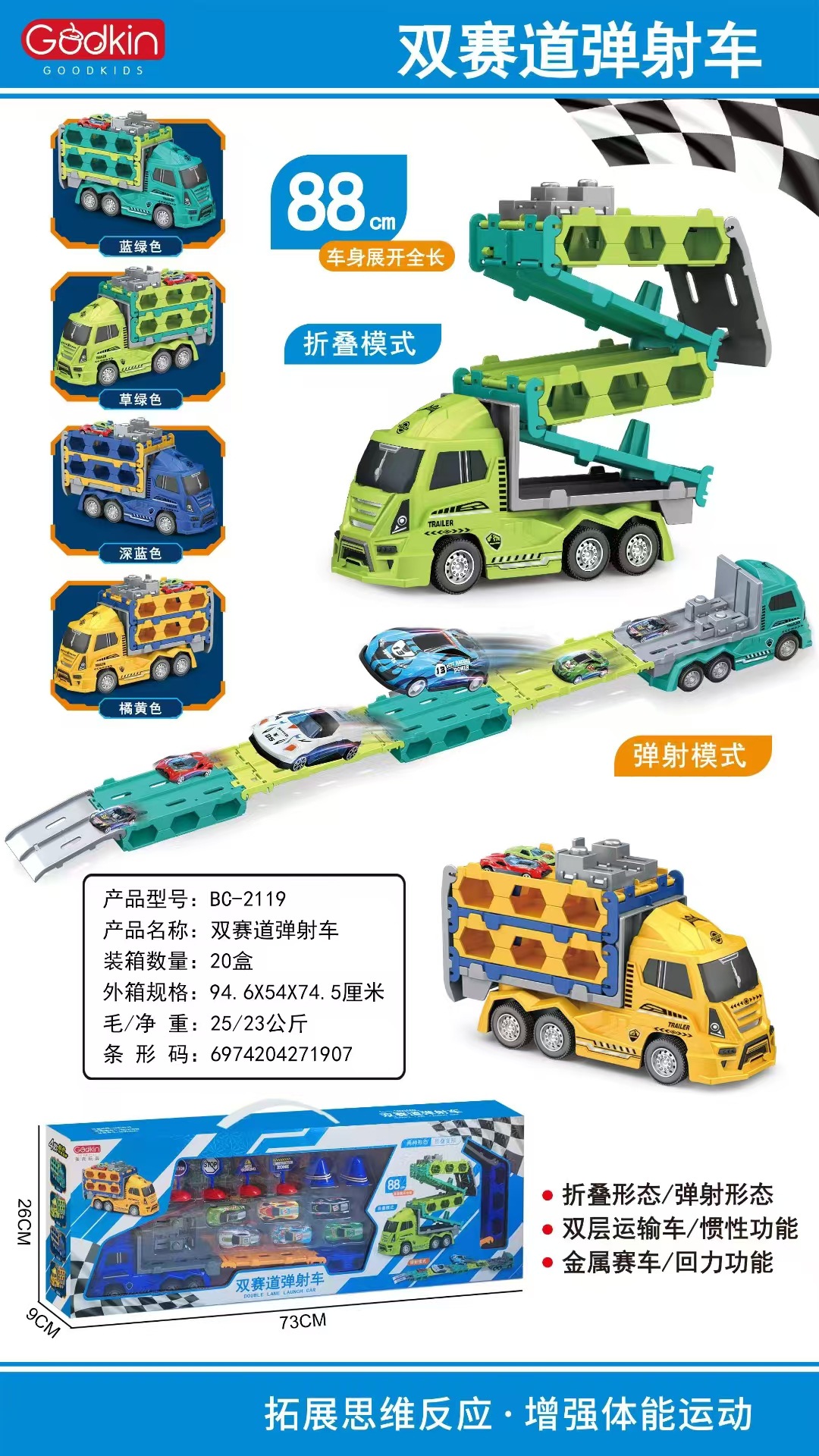 微信图片_20241130030900