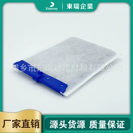 空气净化配件;水族过滤设备;生活电器配件