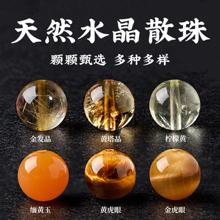 ��Ȼˮ��ɢ���Sˮ���S�������S����ʯ���S���l��diy�ִ����