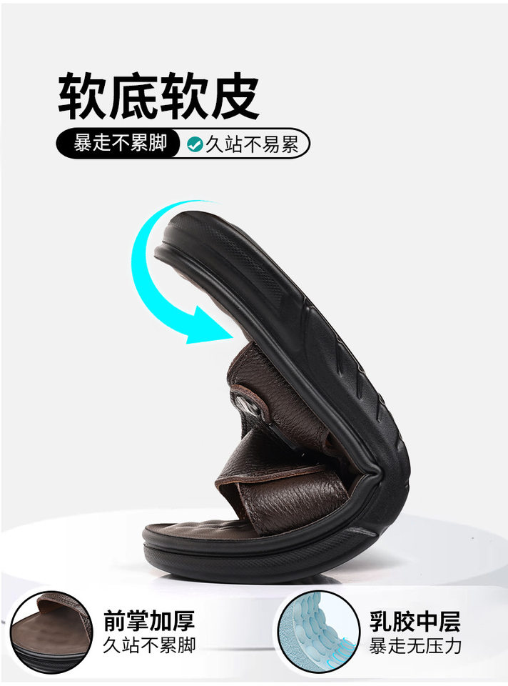 Dép sandal nam da bò thật hở ngón, đế mềm chống trượt, thoáng khí đi biển và sinh hoạt hằng ngày — 51218 Màu nâu, 51218 Màu đen chi tiết 8