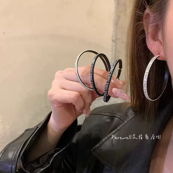 Minimalist Letter Large Hoop Earrings 2023 New Trendy Personality Exaggerated Cool Trendy Women's Stud Earrings Silver Needle Elegant