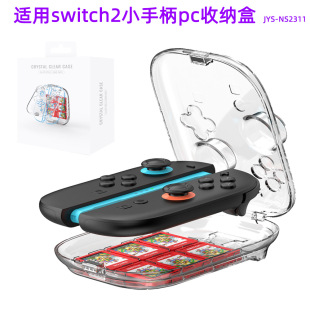 SWITCH2�����ֱ�ˮ����NS2�ֱ��������o��PCˮ���п��ռ{�Α򿨎�