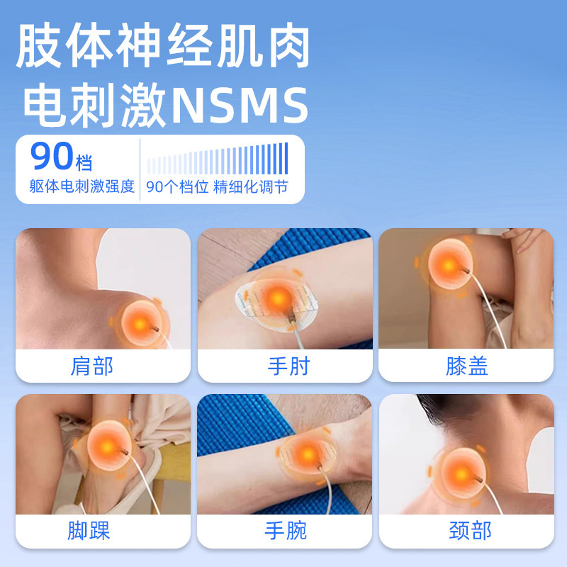 NL05B経頭蓋磁気刺激治療器rTMS不眠症脳梗塞片麻痺PCBAスキーム設計中国語/英語|undefined