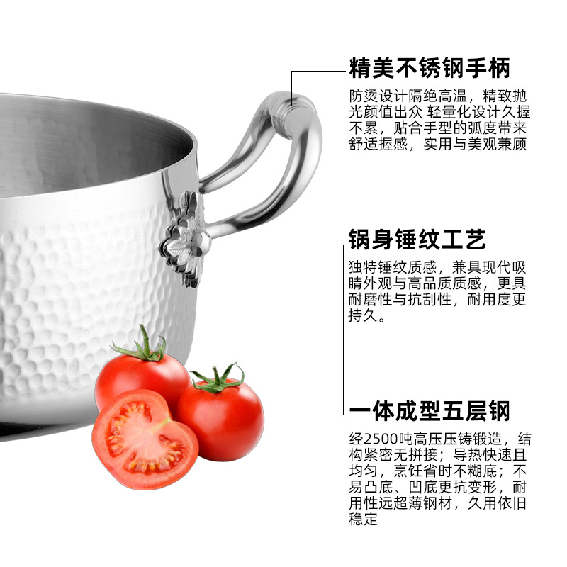 Cross-border 316 acero inoxidable cocina doméstica de acero inoxidable de grado alimenticio sin recubrimiento de leche de cocina de acero inoxidable