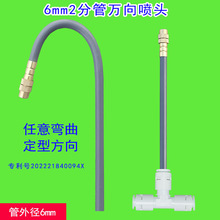 ��ˮ�ˮ�C2�ֹ��f���^���ָׇ��F6.5mm�Ԅӝ������ӝ�ˮ����