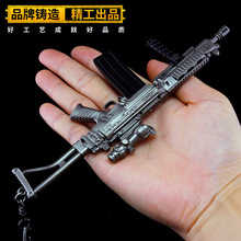 17cm SA58 Para Automatic Rifle Metal Gun Weapon Model跨境专