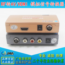 ���~ģ�M��̖�ҕ��RF TO AV/VGA/HDMI �D�Q���x̨�� �]·�C픺�