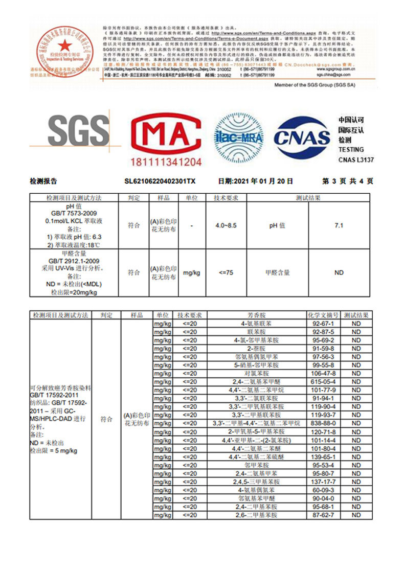 小女孩详情页-(1)_07