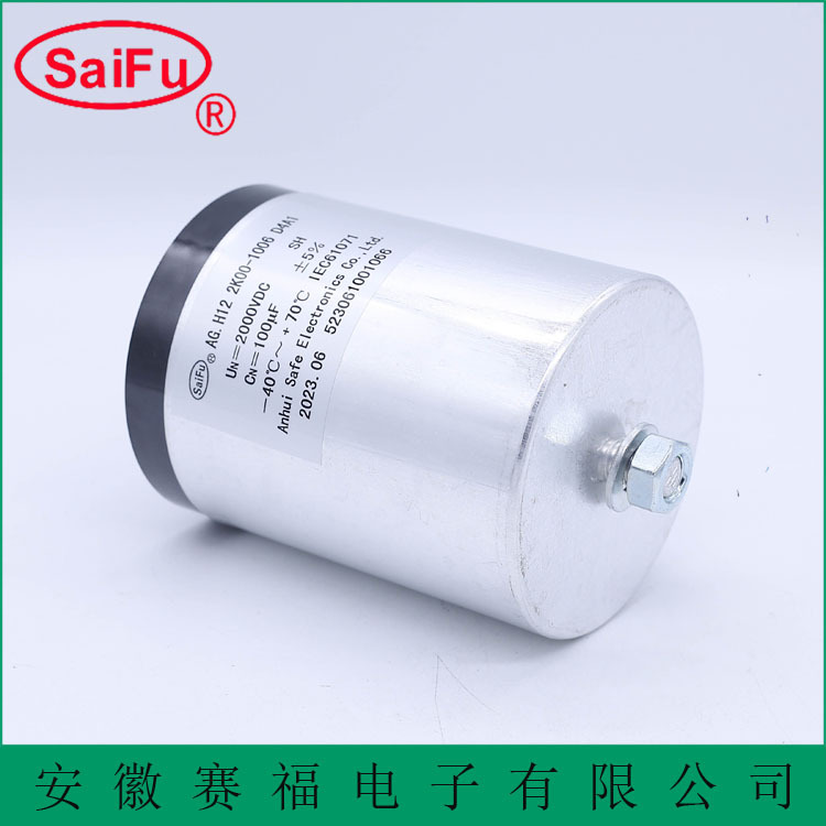 供应DC-LINK支撑特种螺杆电容器光伏风电电容器