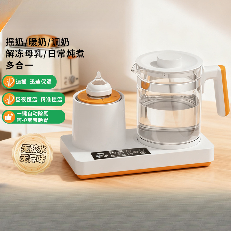 Milk Shaker, Milk Warmer, Two-In-One Baby Thermostatic Kettle, Household Automatic Milk Powder Mixer, Milk Warmer, Silent