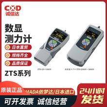 ԭ�b�ձ�IMADA����ԭ�b�M�ڔ��@�y��ӋZTS-DPU-2N 5N 10N 20N 50N