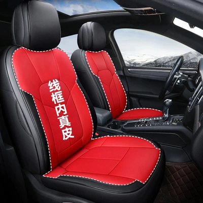Modelə uyğun (Original) oturacaq örtükləri – Seat Covers for Lavida, Tharu - real-leather-model-black-and-red-five-seats-fully-surrounded-in-front-and-rear-rows
