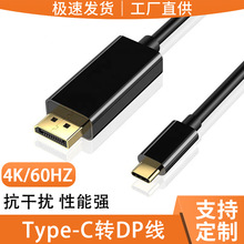 typec�Ddp�D�Ӿ�4K60hz��X�֙CͬͶ��ͶӰ�x�D�Q1.8��type-c�Ddp