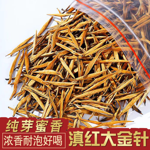 2024 New Tea Yunnan Dian Hong Large Golden Needle Golden Bud Honey Aroma Rich Aroma Loose Leaf Bagged 500g Ancient Tree Black Tea