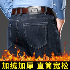 男式牛仔裤;男式休闲裤;男式夹克