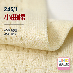 ���� 24S/1С���� ���鼆������ᘿ���ɫë�ϼ��� 65%ճ�z35%����