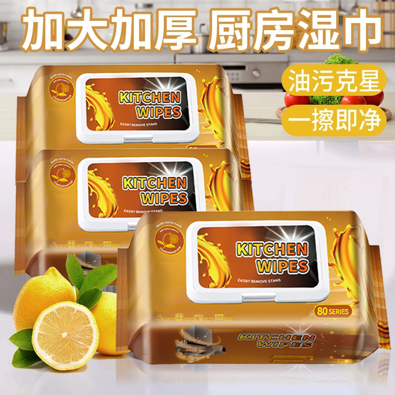 Kitchen Wipes, Powerful Degreasing Wipes, Household Disposable Cleaning Wipes, Heavy Oil Range Hood Wipes