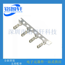 561349000 56134-9000 2.0mm 22-28AWG ������ ���� MOLEXԭװ