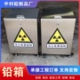 储存射线屏蔽工业传递窗