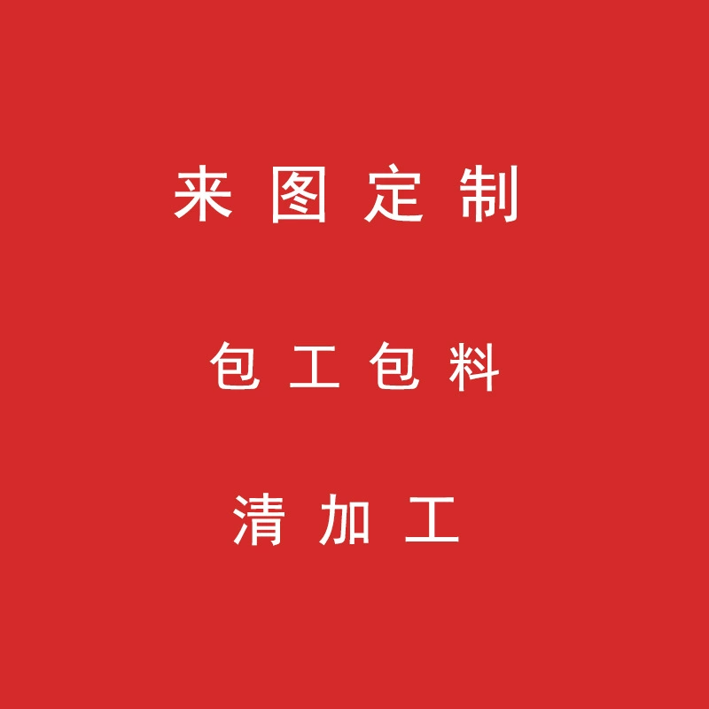 Швейная фабрика в Дунгуане для отображения образцов обработки пользовательских европейских и американских Женская одежда платье небольшие партии контрактных материалов