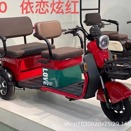 电动三轮车;三轮车