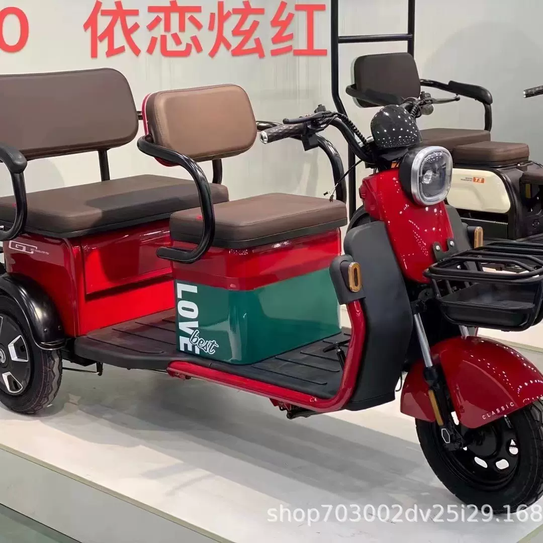 电动三轮车厂家直销接送孩子车