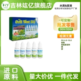 实验试纸;实验用纸;试纸