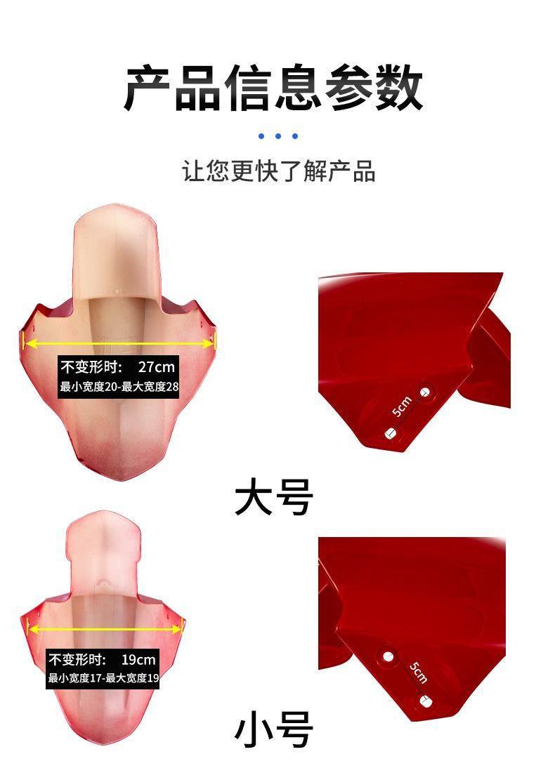 Yadi Electric Scooter Front Fender, Front Mudguard for Golden Arrow, Xiaodao, Aima, Oupai, Xiaoniao, Xingguang, Guowei, Tailing, Xinri