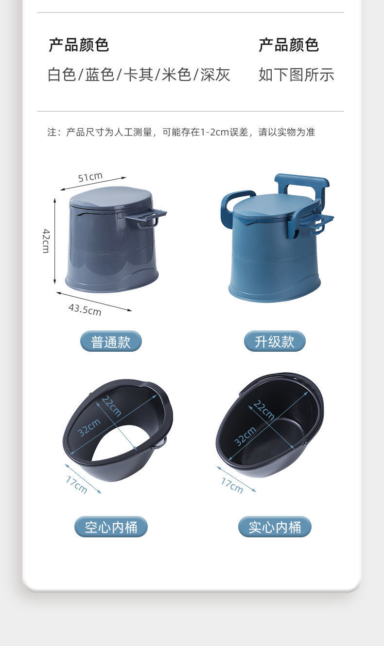 Mobile toilet, elderly toilet, home, pregnant women, indoor deodorizing, covered, adult portable plastic armrest toilet chair undefined