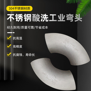 304���P���ϴ���I���^ ��ů��ˮ���I��90�ȏ��^���DN15-DN300