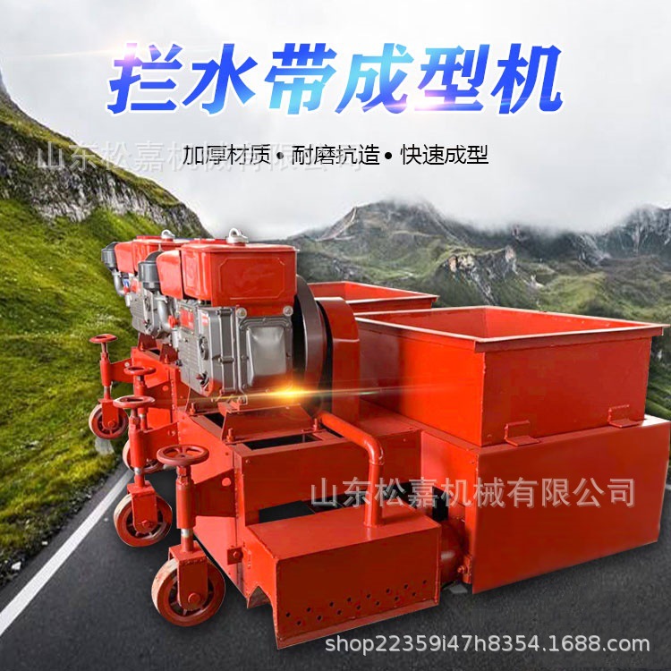 máquina de moldeo deslizante prefabricada de piedra del hombro pavimentadora de hormigón fundido in situ pavimentadora de agua de lluvia de alta velocidad pavimentadora de piedra de borde de la carretera